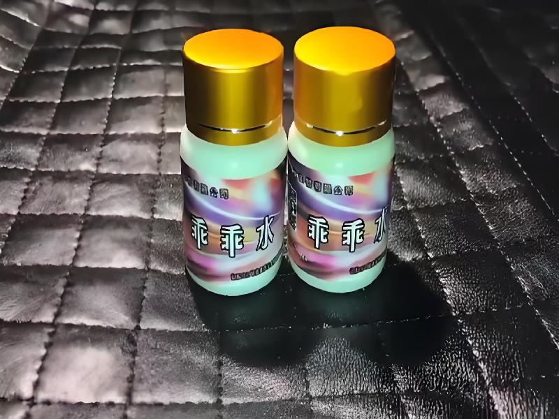 成人催药迷用品709-EWEk型号